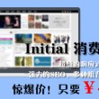 福彩3d图解太湖
