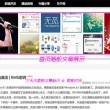 201期澳门资料期